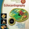 Comprehensive Atlas of 3D Echocardiography Retail