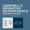 Campbell's Operative Orthopaedics: Adult Spine Surgery E-Book 12th Edition PDF