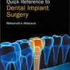 Quick Reference to Dental Implant Surgery 1st Edition PDF