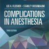 Complications in Anesthesia, 3e 3rd Edition PDF