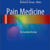 Pain Medicine: An Essential Review 1st ed. 2017 Edition PDF