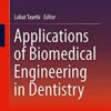 Applications of Biomedical Engineering in Dentistry PDF