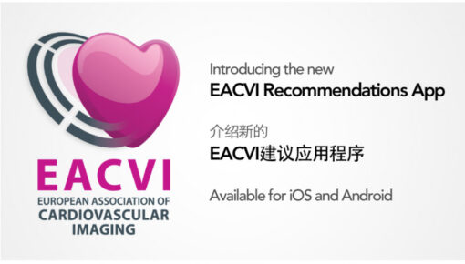 EACVI Nuclear Cardiology & Cardiac CT Tutorials 2018