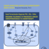 Breaking Tolerance to Pancreatic Cancer Unresponsiveness to Chemotherapy Volume 5 in Cancer Sensitizing Agents for Chemotherapy